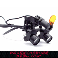 放大鏡燈 牙科口腔轉角放大鏡可調頭燈醫用外科手術放大鏡耳鼻喉骨科放大鏡