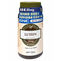 GNC葉黃素20mg 60粒