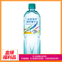 福利品/即期品【台鹽】-海洋鹼性離子水(1500mlx12瓶/箱)