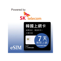 【citimobi】eSIM韓國 7天吃到飽-1GB日高速流量(韓國網卡 吃到飽 韓國 網卡 上網卡 釜山 首爾 濟州島 eSIM)