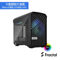 【Fractal Design】Torrent Nano RGB Black TG Light Tint電腦機殼-黑 RGB