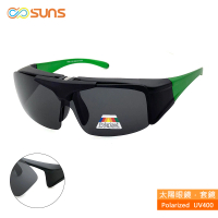 【SUNS】台灣製偏光太陽眼鏡 上翻式 綠框 墨鏡 抗UV400/可套鏡(防眩光/遮陽)