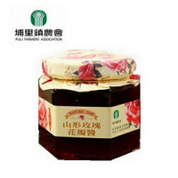 【埔里鎮農會 】山形玫瑰花瓣醬-150公克/罐
