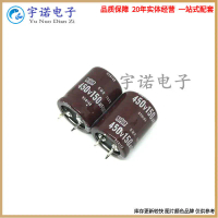 Tụ Điện Điện Phân Nhôm Chân Cứng, 450v150uf, Thương Hiệu Mới, Thông Số Kỹ Thuật: 25 * 30, 22X30, 25X