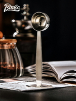 Bincoo咖啡勺壓粉器一體多功能不銹鋼咖啡豆量勺咖啡器具專用勺子