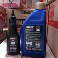 Yamalube Super Matic + Gardan . Paket Oli Motor Nmax , Aerox , Lexi .