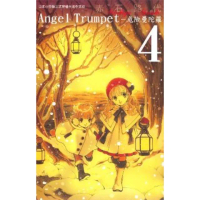 【MyBook】AngelTrumpet―危險曼陀羅― 4(電子漫畫)