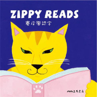 【有聲書】賽皮學認字 Zippy Reads (中英雙語故事)