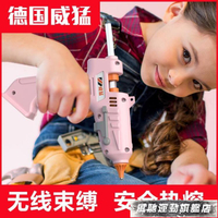 膠槍 熱熔膠槍家用兒童手工電動膠槍充電式熱熔膠熱熔槍膠棒熱膠槍小號