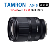 TAMRON 17-28mm F2.8 DiIII RXD 騰龍 A046 (俊毅公司貨)