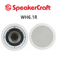 【澄名影音展場】美國 SpeakerCraft WH6.1R 圓形崁頂/嵌入式喇叭/1對/2支