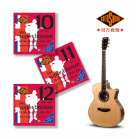 ROTOSOUND 木吉他弦｜磷青銅纏繞｜鋼琴弦製程｜英國製｜Super Bronze(SB10、SB11 、SB12)