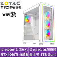 華擎Z790平台[無盡領主]i9-14900F/RTX 4060TI/32G/1TB_SSD