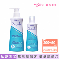【Mistine】私密處保養清潔乳2入組  200+50ml(5款香味)