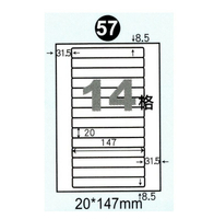 阿波羅 WL-9214B / WL-9614B 三用電腦標籤 (A4) (14格)