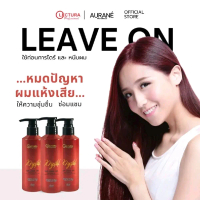 อาหารผม ลีฟออน บำรุงผม แบบไม่ต้องล้างออก Leave On Krystal ahair Leave On คริสตัลแฮร์ลีฟออน
