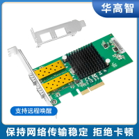 PCI-E千兆網卡單口rj45 RTL8111E芯片電腦臺式機免驅動家用辦公接