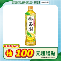 御茶園 台灣金萱烏龍茶(550mlx24入)