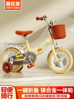 兒童自行車2-5-6歲男孩寶寶折疊腳踏車小孩單車4-8歲女孩中大童車