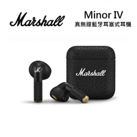Marshall MINOR IV 第四代 真無線藍牙耳塞式耳機 台灣公司貨