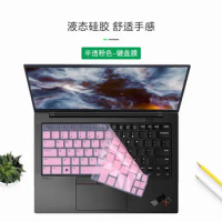 for LENOVO ThinkPad X1 Carbon 2023 Gen 11 G11 / Lenovo ThinkPad X1 Carbon Gen 10 2022 G10 TPU Silicone Keyboard Cover Skin