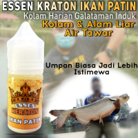 Keraton Essen Ikan Patin Kolam Harian Dan Galatama Indukan Air Tawar, Essen Ikan Patin Paling Gacor,