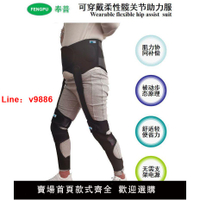 【台灣公司 超低價】中風偏癱老人髖關節助力服下肢外骨骼康復訓練輔助行走助步器新款