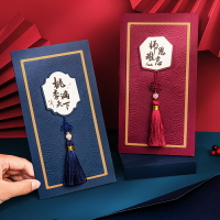 教師節立體賀卡復古中國風高級感創意書簽信紙信封diy手寫祝福語兒童留言空白精致折疊卡片感謝信送老師禮物