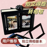 Diy旋轉相框相簿男朋友女生創意閨蜜生日禮物ins風七夕情人節紀念