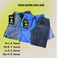Celana Jeans Pendek Anak Laki-Laki Perempuan Usia 1-8 Tahun - Kain Jeans Denim 10oz Bayi Katun