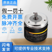 歐姆龍假一罰十編碼器E6D-CWZ1E-6000P/1000P質保一年 質量保證[領邦五金配件]