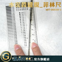 GUYSTOOL 外觀檢驗規 DDC06-3 污點裂縫 品質檢測裂縫規 軟尺 菲林尺 透明菲林尺