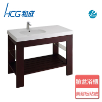 HCG 和成 不含安裝臉盆浴櫃(LCW1051-5301C)
