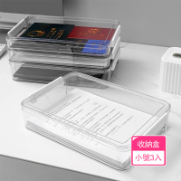 【Dagebeno荷生活】A4透明PET文件收納盒 防潮防塵證明證照防潮盒(小號3入)
