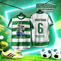 Baju bola sepak, bulan bertuah Hong, tersedia dalam 7 warna, musim panas Hong, kelab bola sepak, bul