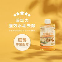 熊本潔淨劑 / 淨垢力 磁磚白華鐘乳石窗戶馬桶尿垢水垢水漬強效清潔劑