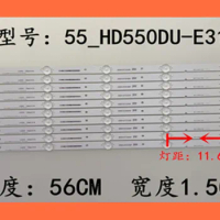10pcs/set for Hisense 55 inch light Hisense 55 HD550DU-E31 56CM 5 lamp