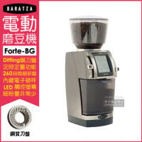 美國Baratza Forte-BG 定時定量 專業小型電動磨豆機