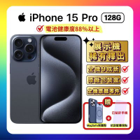 【贈Megsafe保護殼】Apple iPhone 15 Pro 128G 藍色鈦金屬 (電池健康度88%以上福利品)▼贈螢幕保貼