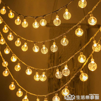 LED小彩燈閃燈串燈星燈網紅戶外圓球燈泡圣誕節裝飾霓虹燈領券更優惠