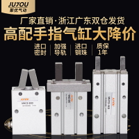 【現貨】氣動手指氣缸mhy2機械手MHZ2/MHC2HFZ氣動平行夾爪【博野五金】