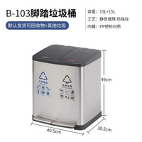 分類垃圾桶不鏽鋼帶蓋室內雙桶二三四分類腳踏環保垃圾箱