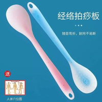 經絡拍矽膠拍痧板捶背頸椎按摩器敲打拍打經絡穴位棒經絡刷養生錘