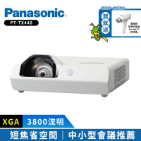 Panasonic國際牌 PT-TX440 3800流明 XGA短焦投影機