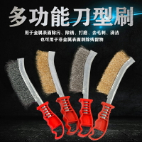 鋼絲刷刀刷不銹鋼絲刷鍍銅絲刷工業除銹縫隙刷燒烤架鐵刷子清潔刷