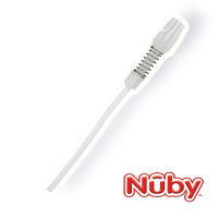 【Nuby】吸管配件組-晶透運動隨行杯450ml-閃亮款(細吸管)