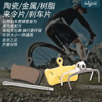 樂百客 適用avid四活塞剎車片E7E9X0 GUIDE SRAM r rs rsc來令片