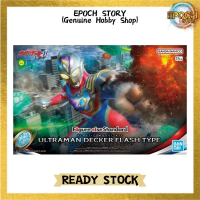 Figure-rise Standard ULTRAMAN DECKER FLASH TYPE