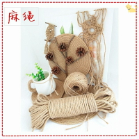 麻繩幼兒園創意花瓶手工制作diy編織包材料麻線裝飾品捆綁網繩子