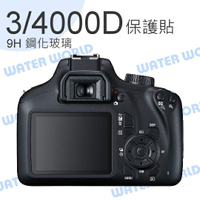 CANON EOS 4000D 3000D 相機 鋼化玻璃保護貼 靜電抗刮不殘膠 可代貼【中壢-水世界】